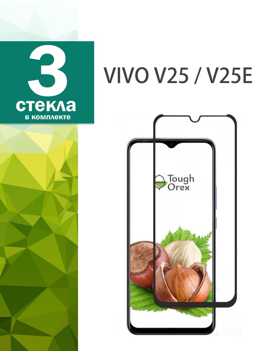 Vivo v29 отзывы