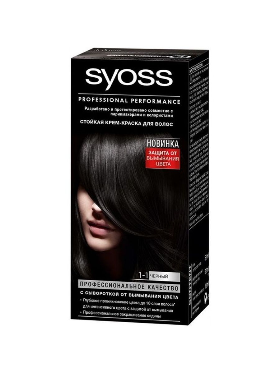 Краска для волос Syoss Color (50 мл) - 1-1 черный