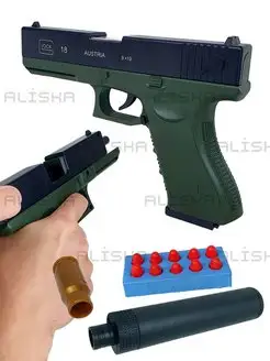 Пистолет Glock стреляет мягкими пулями