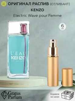 L Eau par Kenzo Electric Wave pour Femme Kenzo Духи Женские