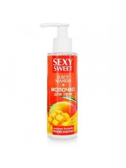 Молочко для тела с феромонами SEXY SWEET JUICY MANGO (150 г)