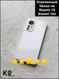 Стеклянный чехол на Xiaomi 12 Xiaomi 12X