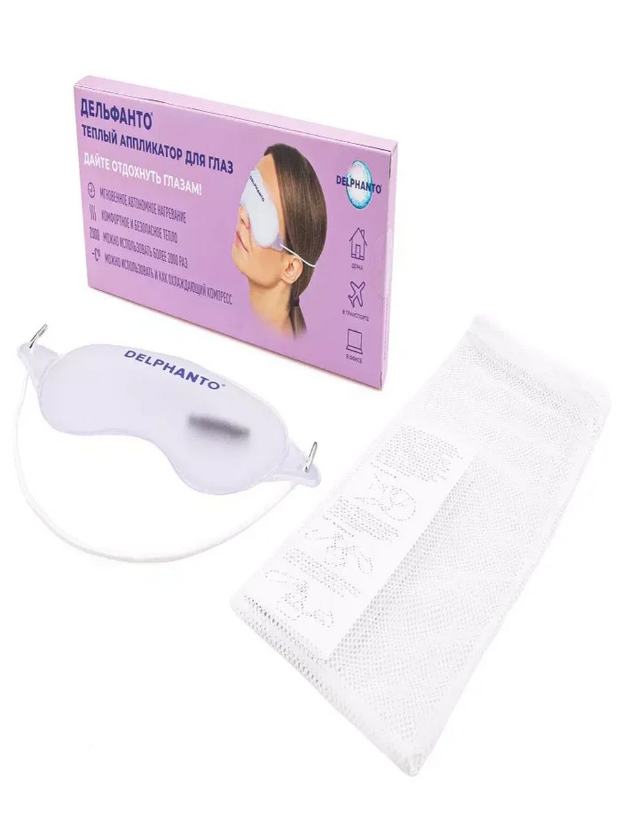 паровая маска панда hot compress steam mask siayzu raioceu фото 54