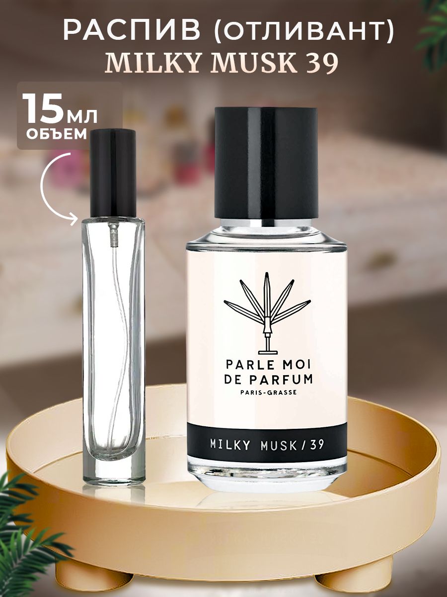 Parle moi de parfum milky musk 39