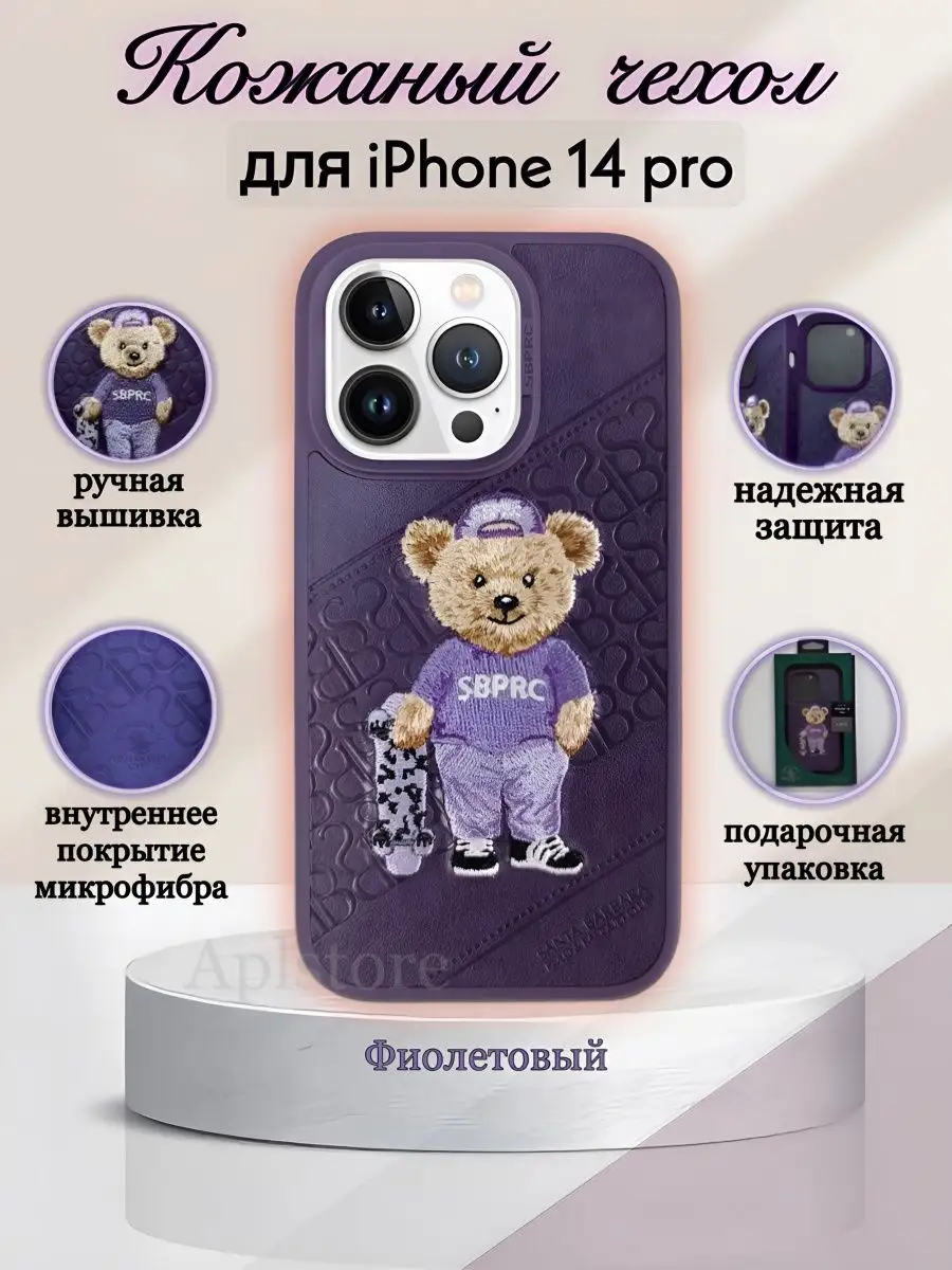 Чехол Tiger для iPhone 6 вышивка с тигром