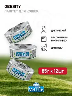 Vet Life Obesity корм для кошек при ожирении - 85 г x 12 шт