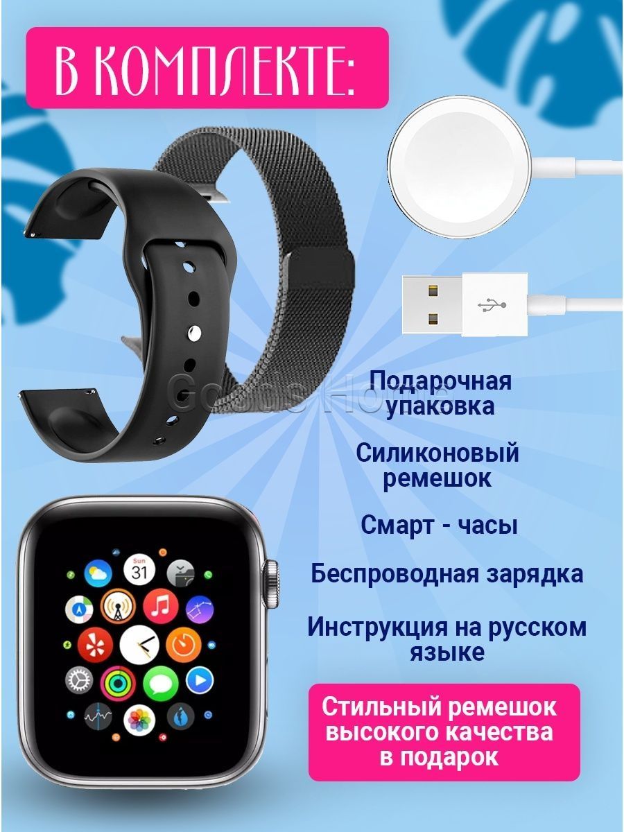 Смарт часы xiaomi 2023