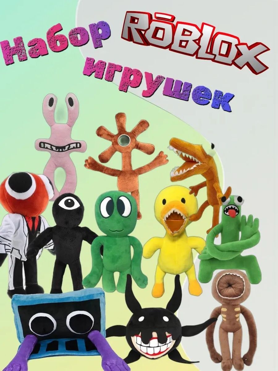 Картинки rainbow friends roblox