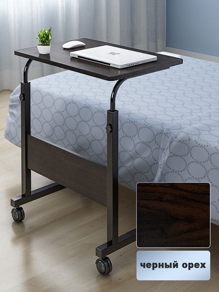 Прикроватный столик для ноутбука с полкой с регулировкой высоты на колесиках