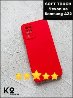 Чехол для Samsung Galaxy A22