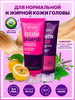 Шампунь и маска для волос ZOOM Keratin Shampoo+Mask бренд ZOOM cosmetics продавец Продавец № 735344