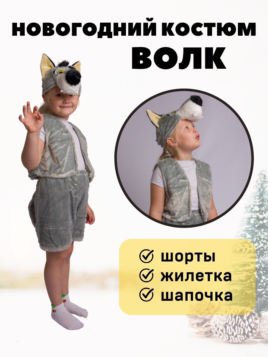 костюм волка пабг фото 20