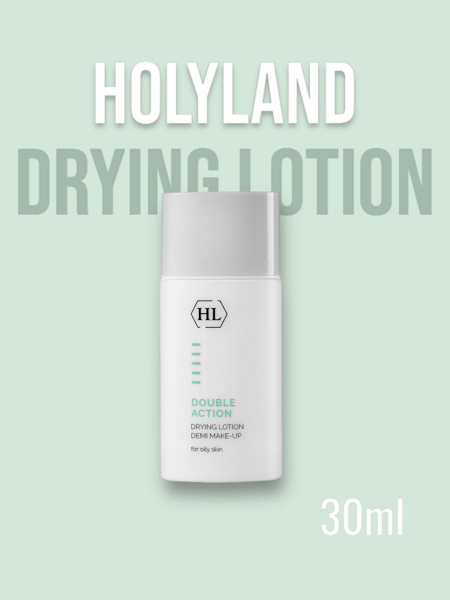 Double action drying lotion. Лосьон Holy Land Double Action. Double Action Drying Lotion подсушивающий лосьон. Holy Land Double Action Drying Lotion+make up подсушивающий. Hl Double Action Drying Lotion Demi make-up.