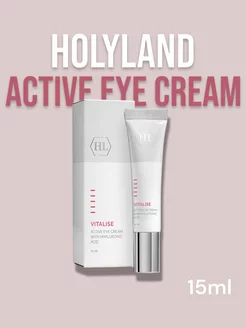 VITALISE active eye cream крем для век 15 мл