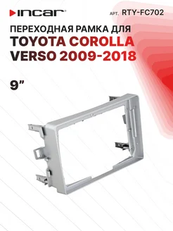 Переходная рамка TOYOTA Verso 2009-18