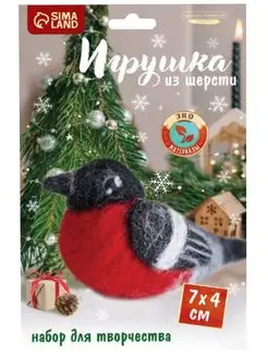 Игрушка из шерсти Снегирь с инструкцией