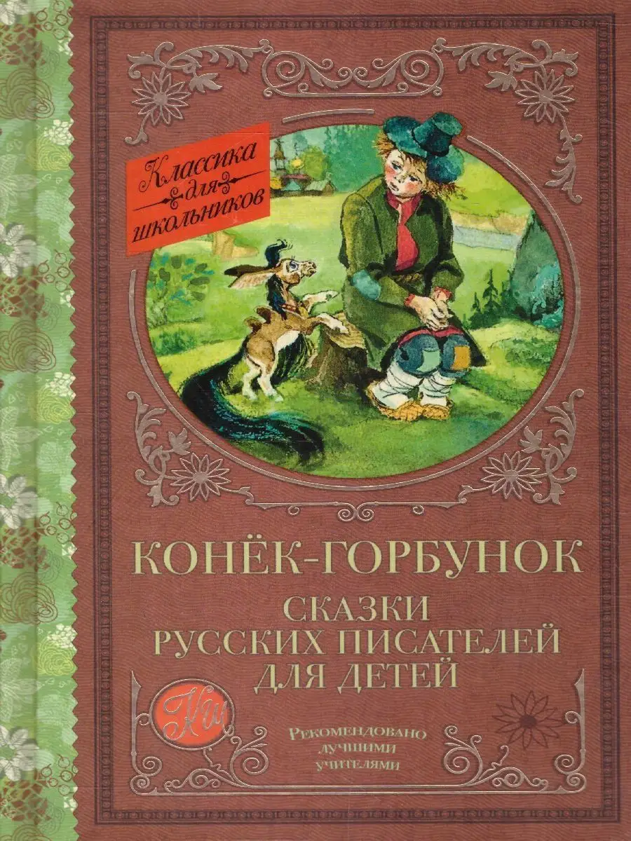 Ассоциация книгоиздателей России