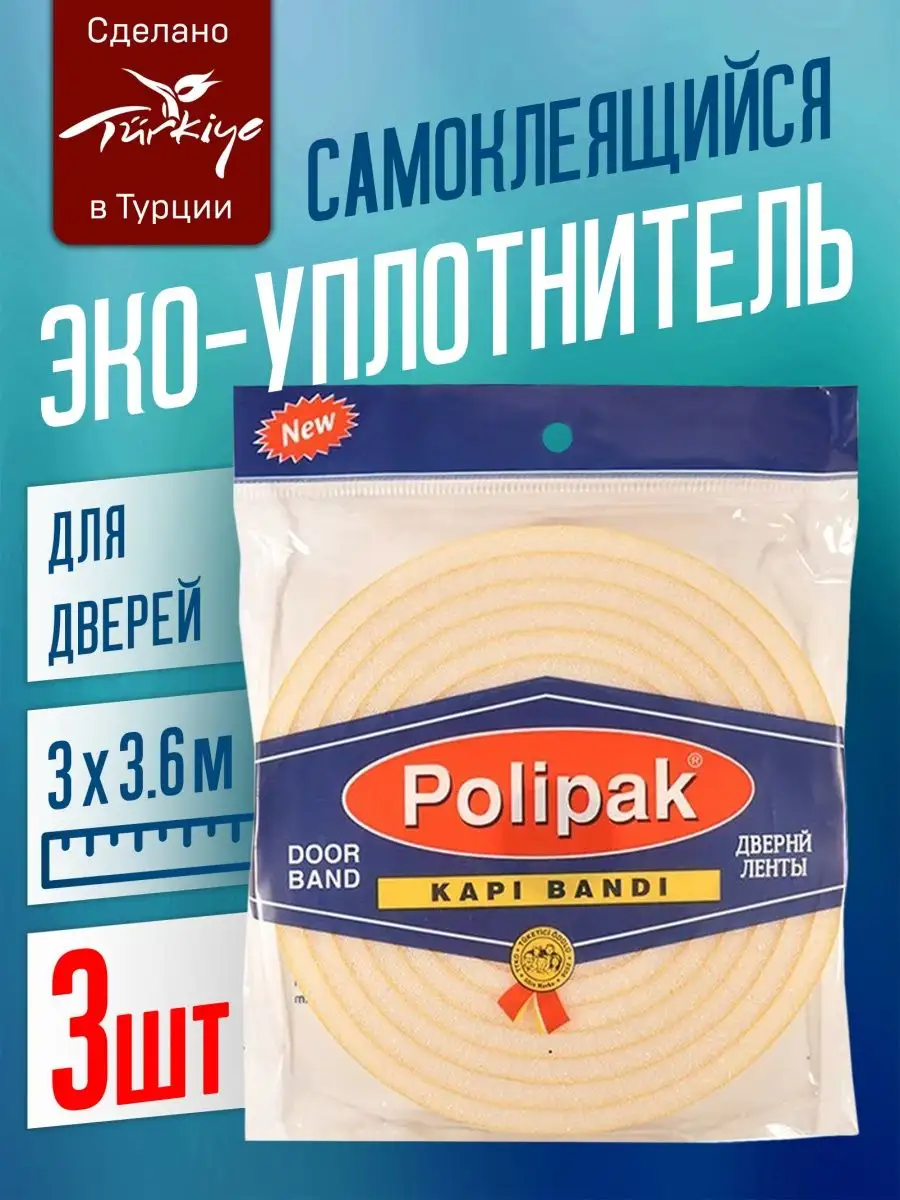завод лермонтов полипак. завод полипак тюмень. завод полипак. полипак. полипак.