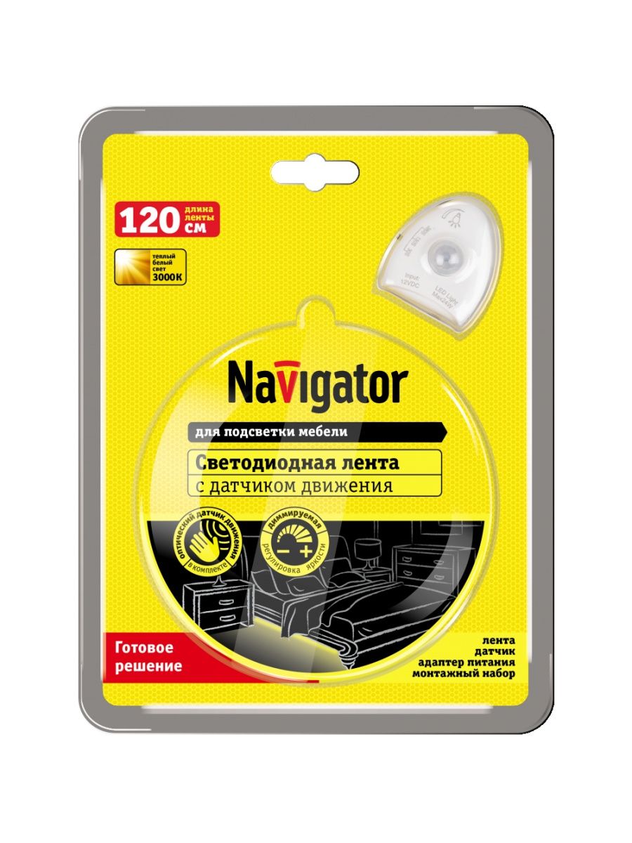 M navigator