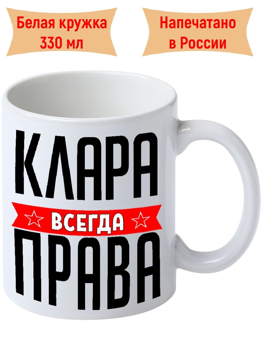 милана всегда права