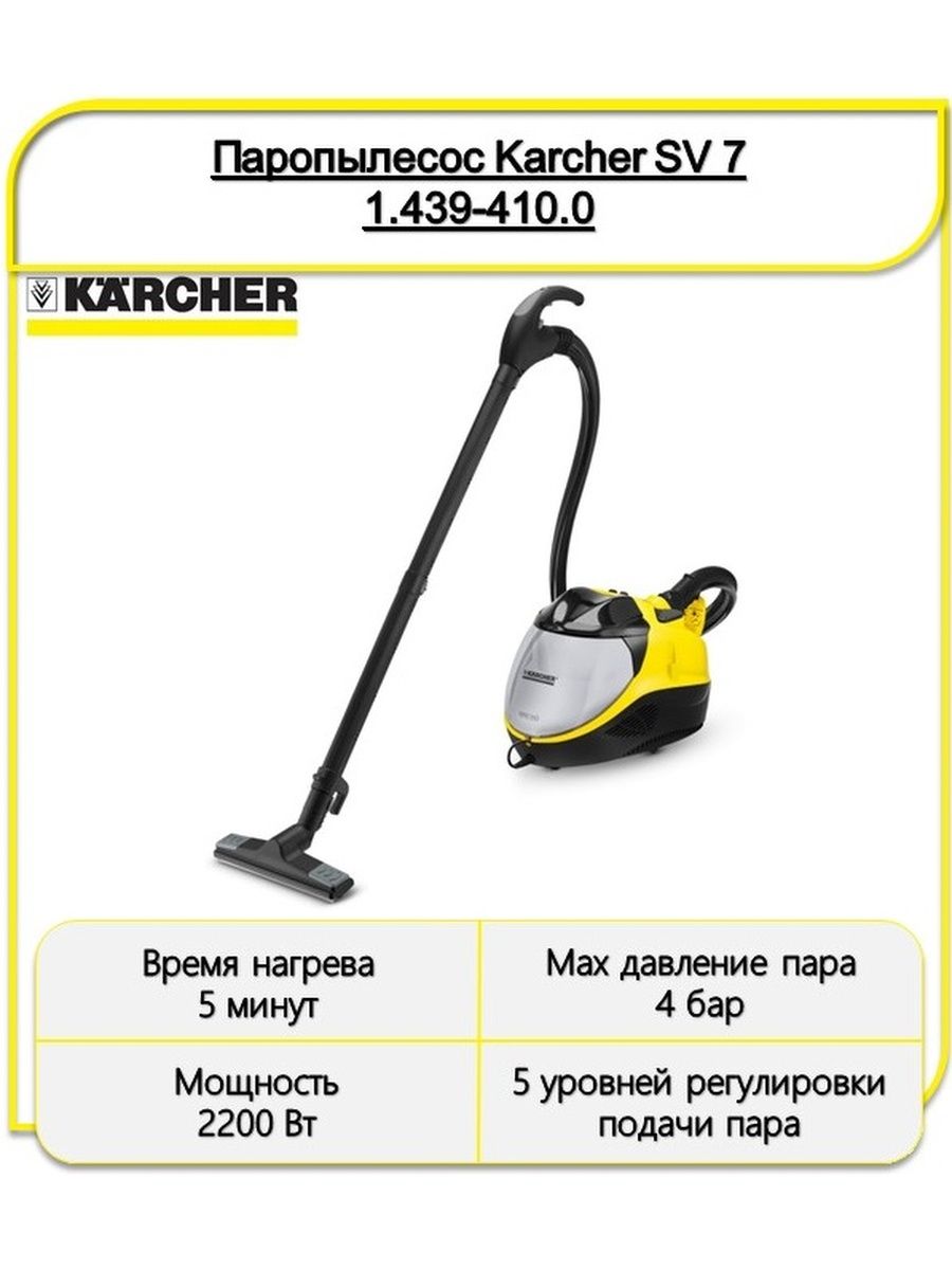 паропылесос mercury steam vacuum cleaner отзывы фото 65