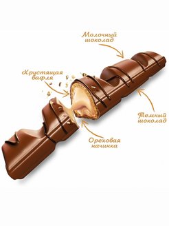 Батончик kinder bueno, 43 г