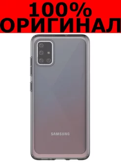 Samsung Araree A cover для Samsung Galaxy A51 Оригинал