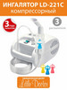 Ингалятор компрессорный LD-221С бренд Little Doctor продавец Продавец № 1111567