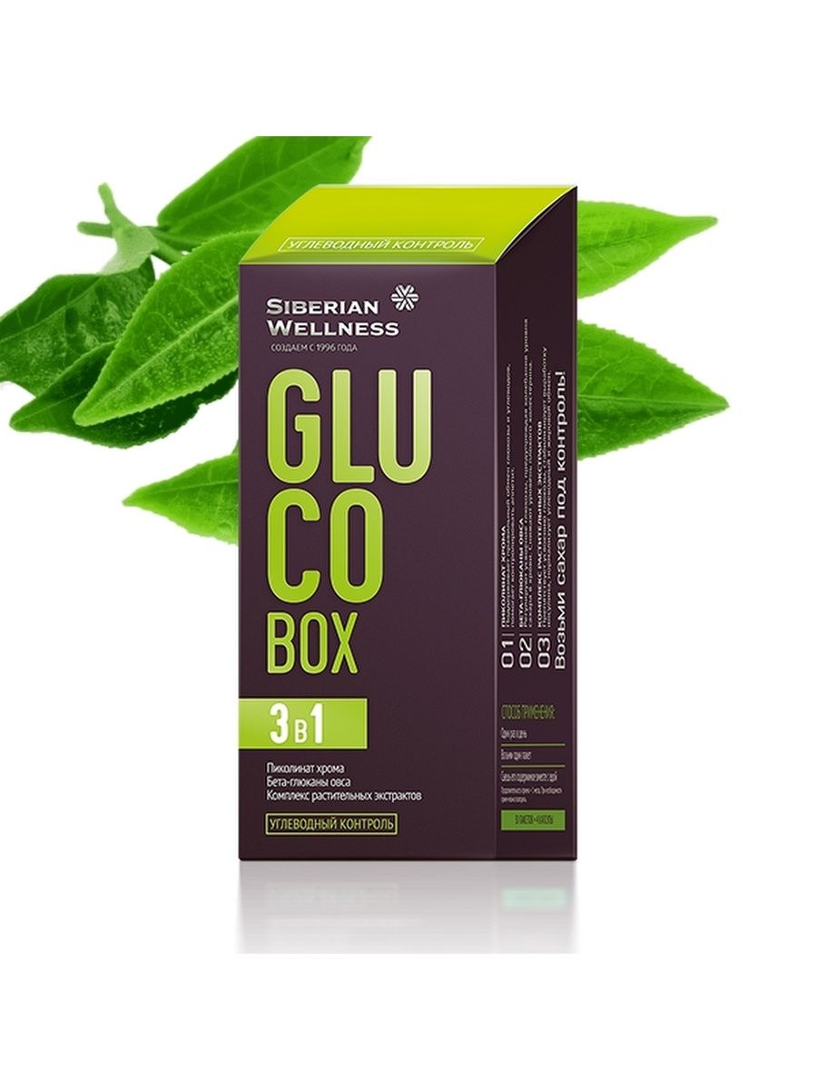 Gluco box капсулы таблетки отзывы. Глюкобокс. Глюкобокс Сибирское. Боксы Сибирское здоровье. Релакс бокс Siberian Wellness.