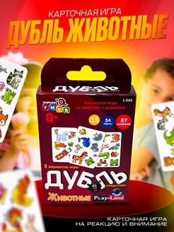 Карточная игра Дубль Животные