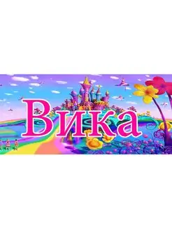 Кармашек на шкафчик