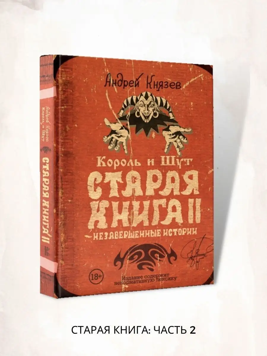 В Тюмени ЛУКОЙЛ поддержал детский конкурс рукописной книги