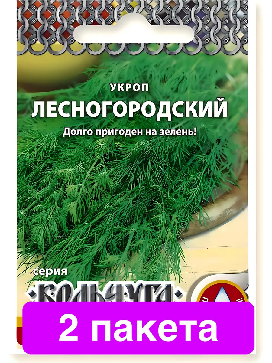 Укроп Лесногородский: характеристика сорта