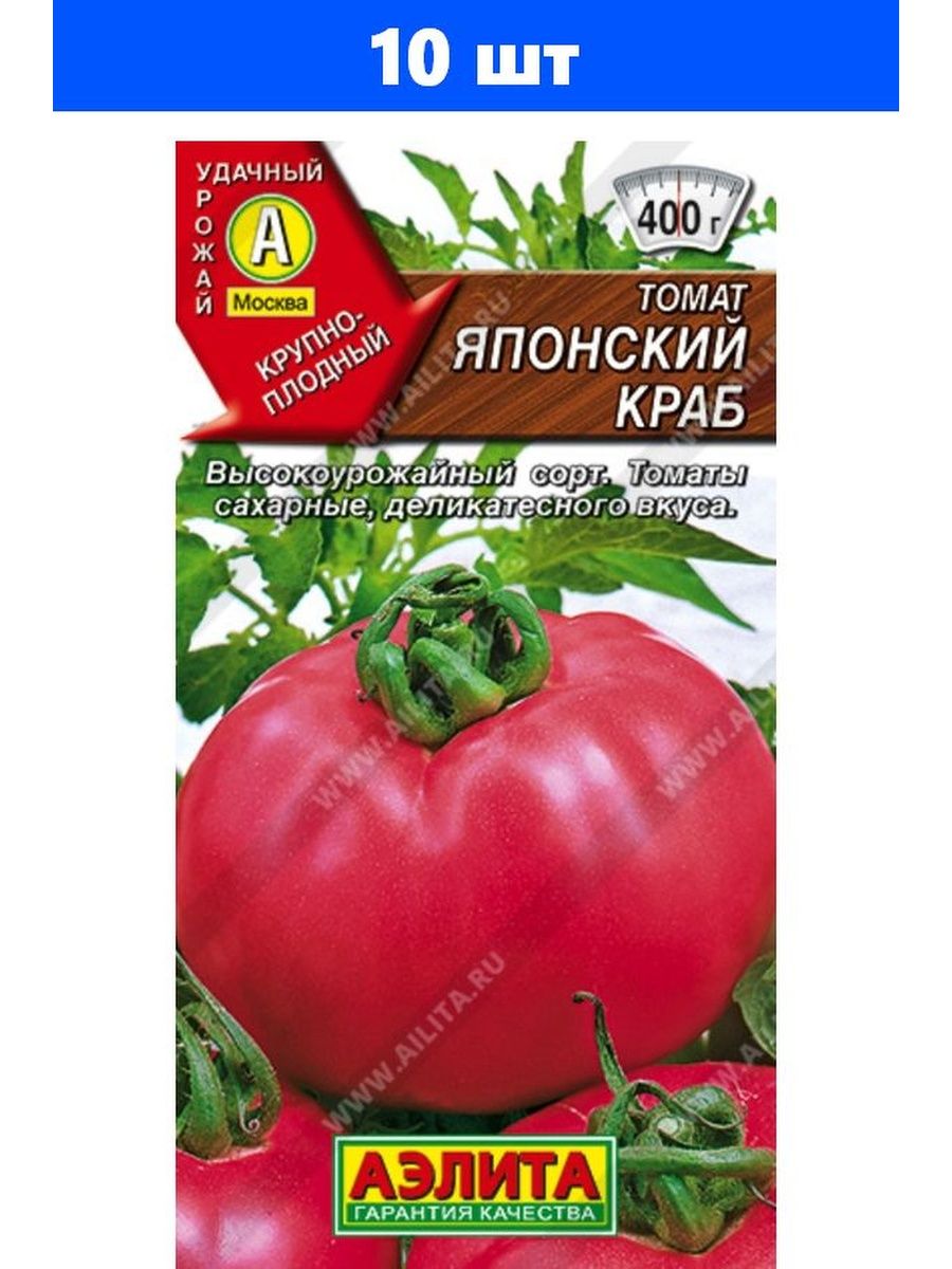 Семена томат японский краб*