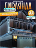 Светодиодная Гирлянда Бахрома 25 метров уличная бренд Бахрома 25м VRS продавец Продавец № 77417