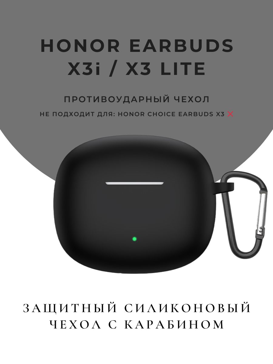 Honor choice earbuds x3 lite