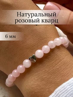 Браслет из натуральных камней