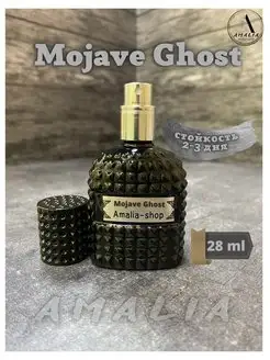 Byredo Mojave Ghost, масляные духи