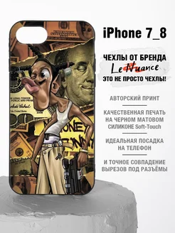 Чехол на iPhone 7, iPhone 8 с принтом