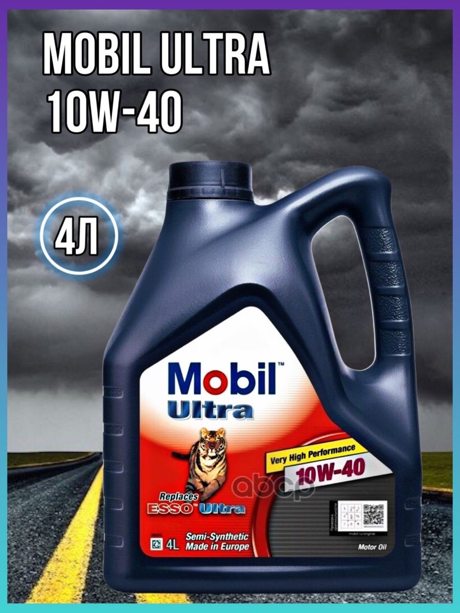 Mobil ultra 10w 40