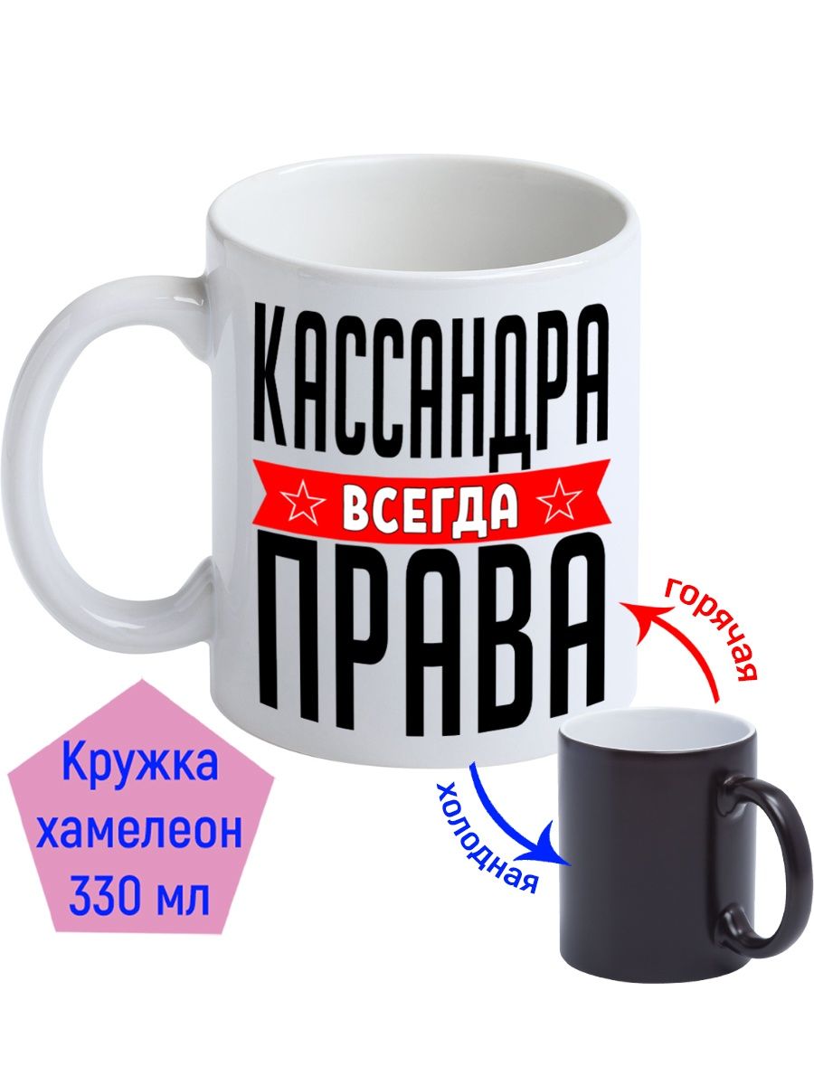 Ангелина всегда права картинки