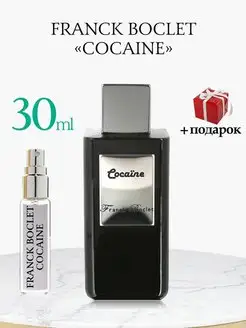 Franck Boclet Cocaine Духи Кокаин франк буклет кокаин