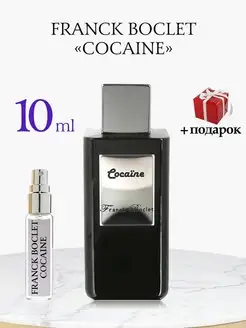 Franck Boclet Cocaine Духи Кокаин франк буклет кокаин