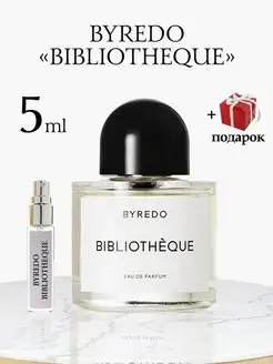 Byredo Bibliotheque Байредо Библиотека Духи Байредо