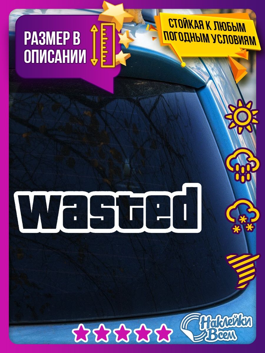 надпись wasted из гта 5 фото 65