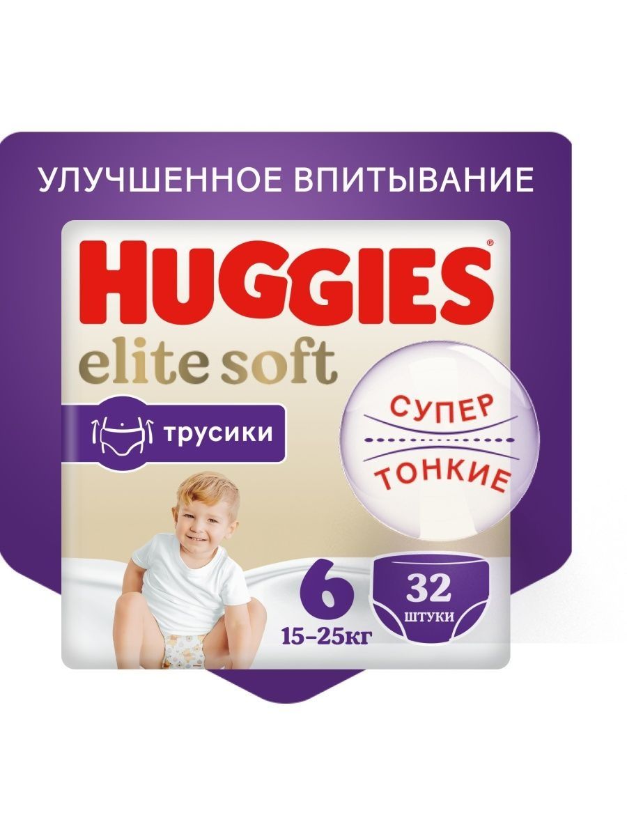 Huggies elite soft 6