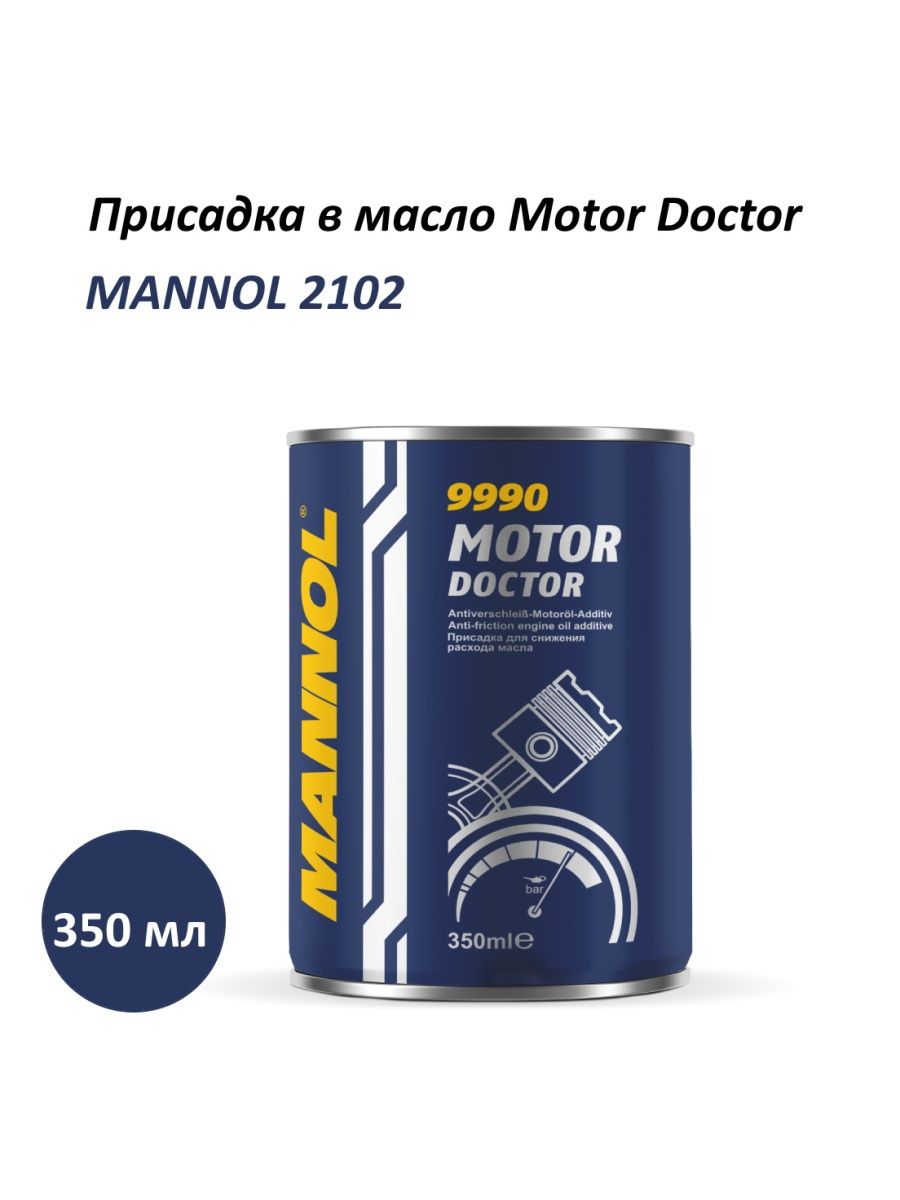 Motor doctor