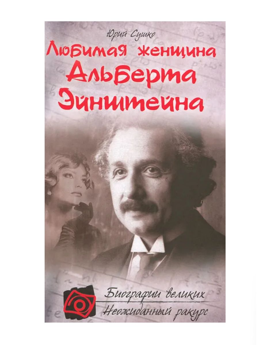 Эжен сю книги