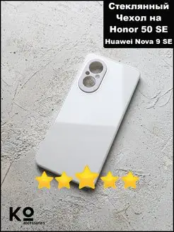 Стеклянный чехол Huawei Nova 9 se Honor 50 se