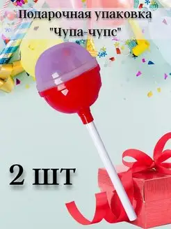 Подарочная упаковка "Чупа-Чупс", 2 шт